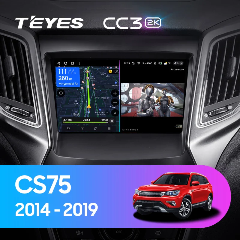 Changan CS75 (2014-2019)