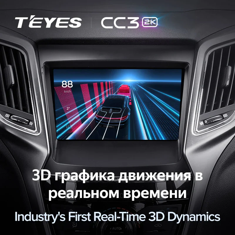 Changan CS75 (2014-2019) - Image 11