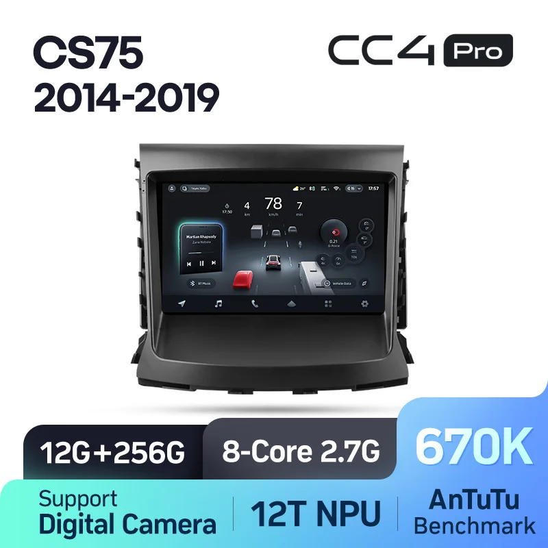 Changan CS75 (2014-2019) - Image 10