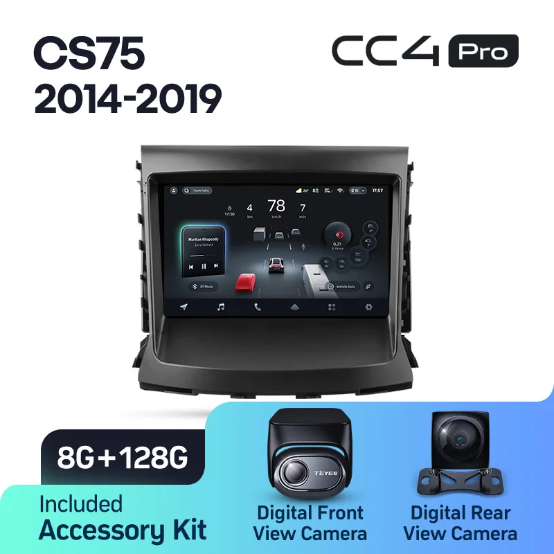 Changan CS75 (2014-2019) - Image 9