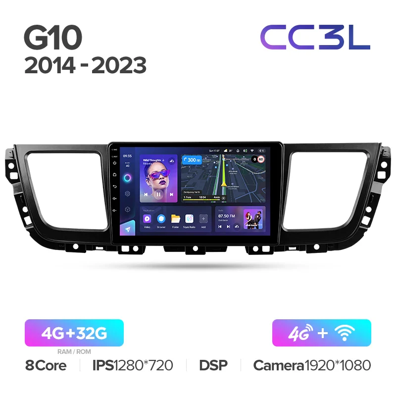Maxus G10 (2014-2023) - Image 5