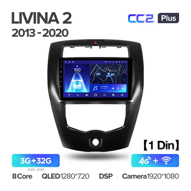 Nissan Livina 2 (2013-2020) - Image 4