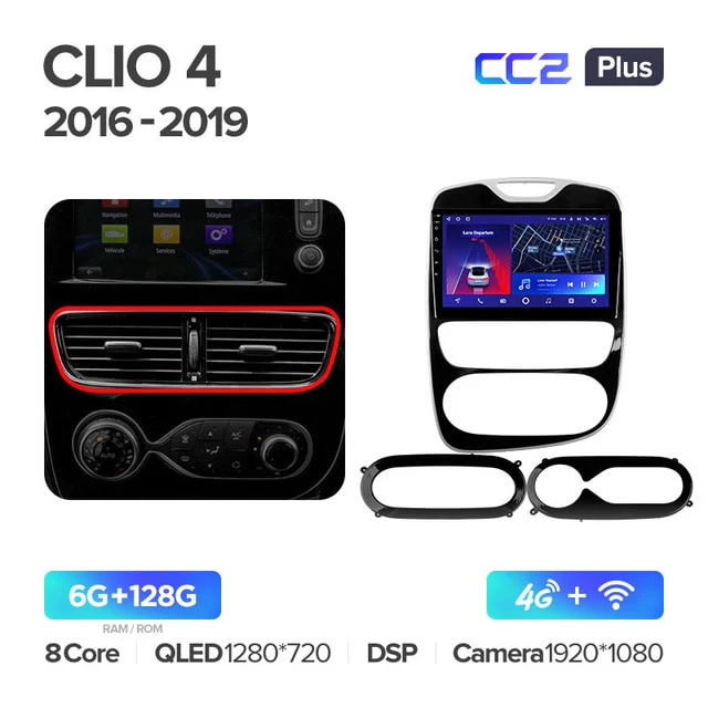 Renault Clio 4 BH98 KH98 (2016-2019) - Image 6