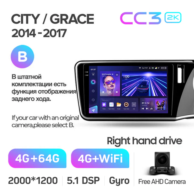 Honda City Grace 1 (2014-2017) Right hand driver - Image 11